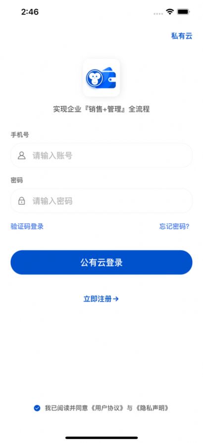 悟空财务app官方版 12.0.0