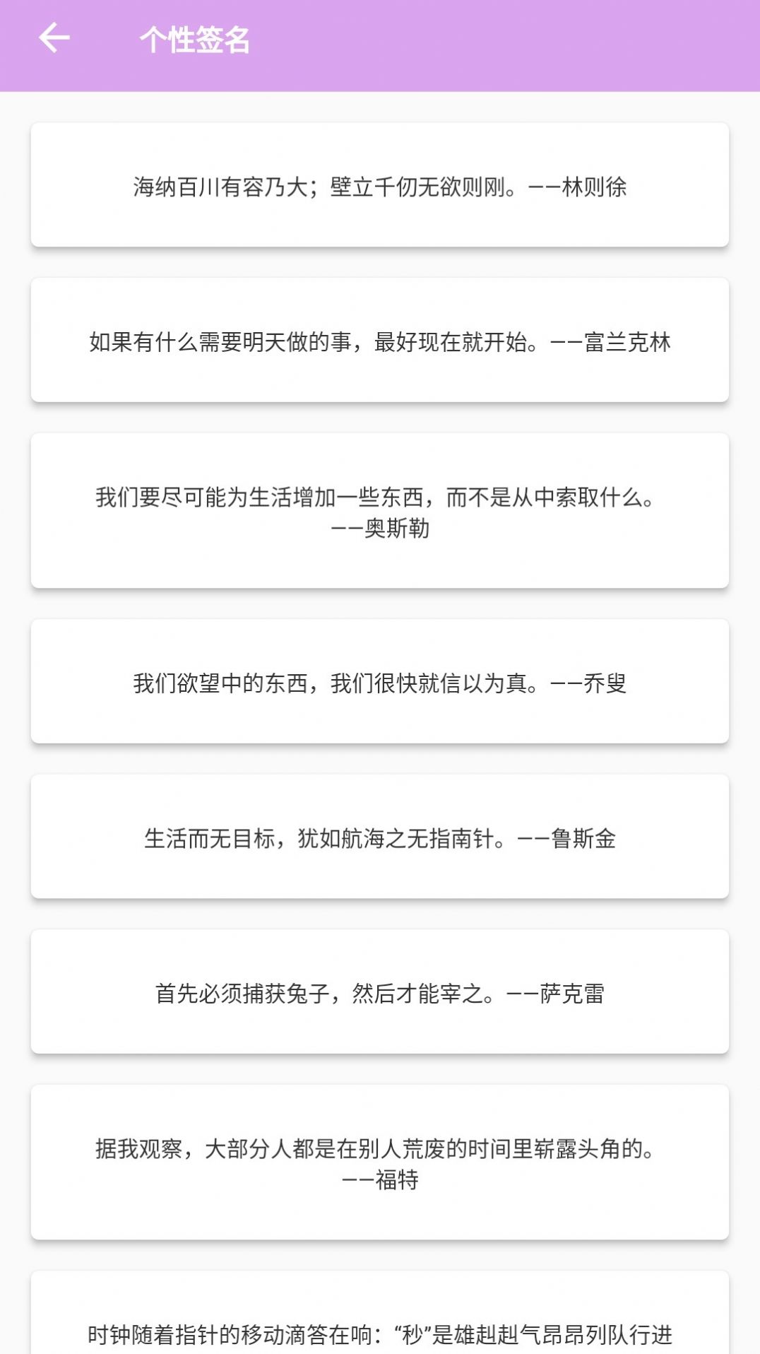 漫有趣相机app手机版 v1.0.0