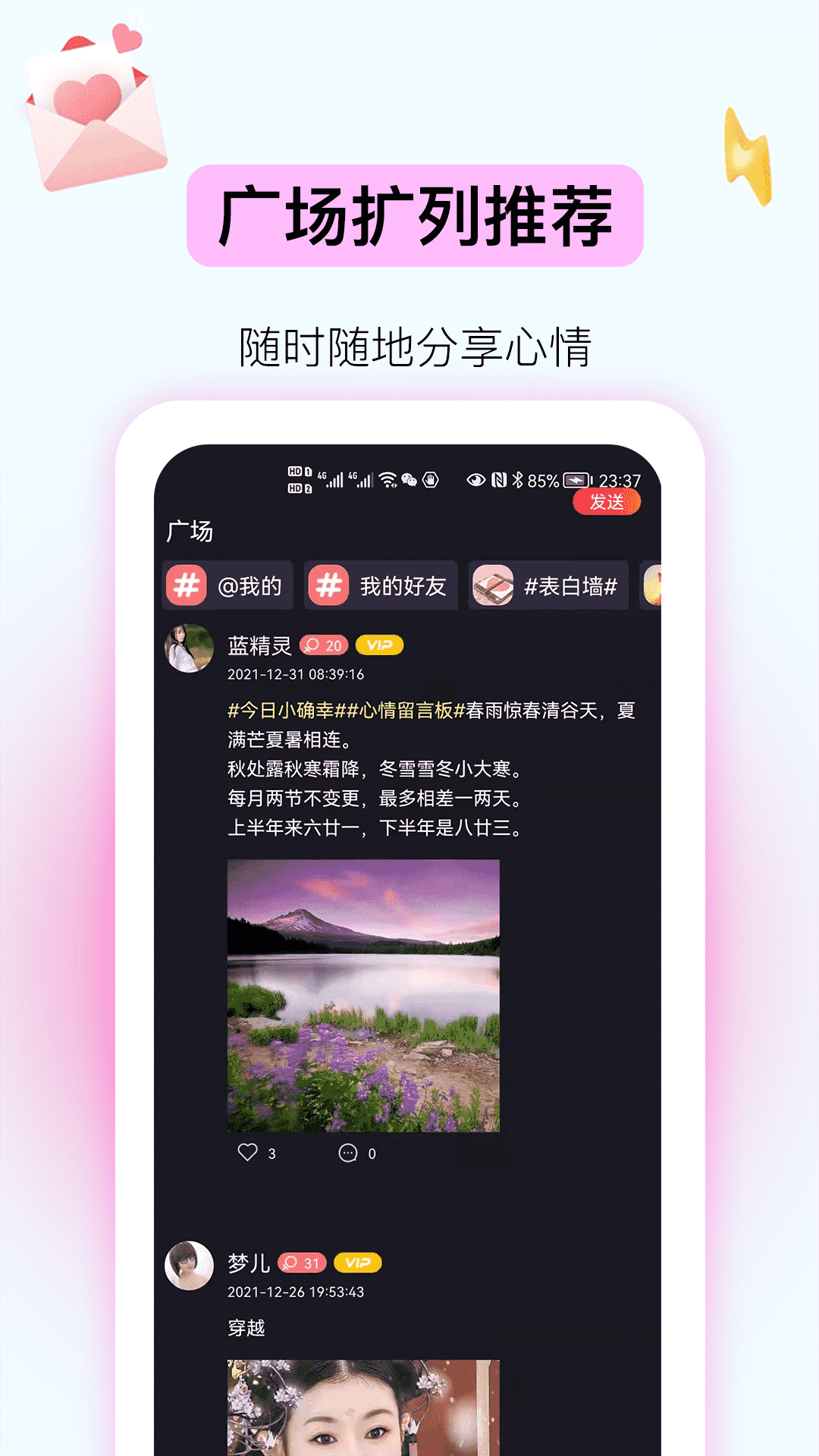 妖妖极速版app官方下载 v1.0.0