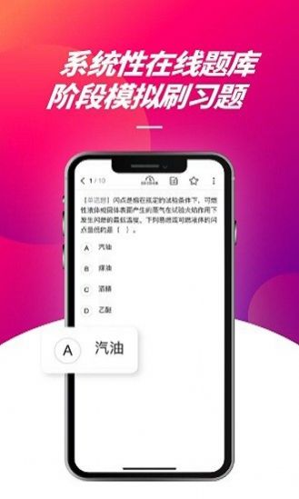 中企安培教育app官方版 v1.0.0