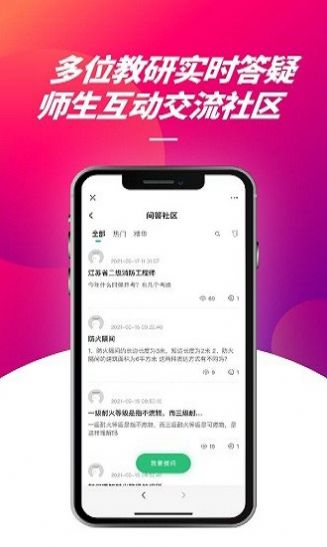 中企安培教育app官方版 v1.0.0