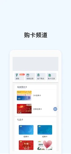 okpay 官网版