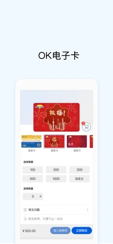 okpay 官网版