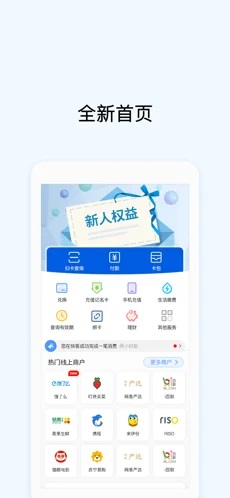 okpay 官网版