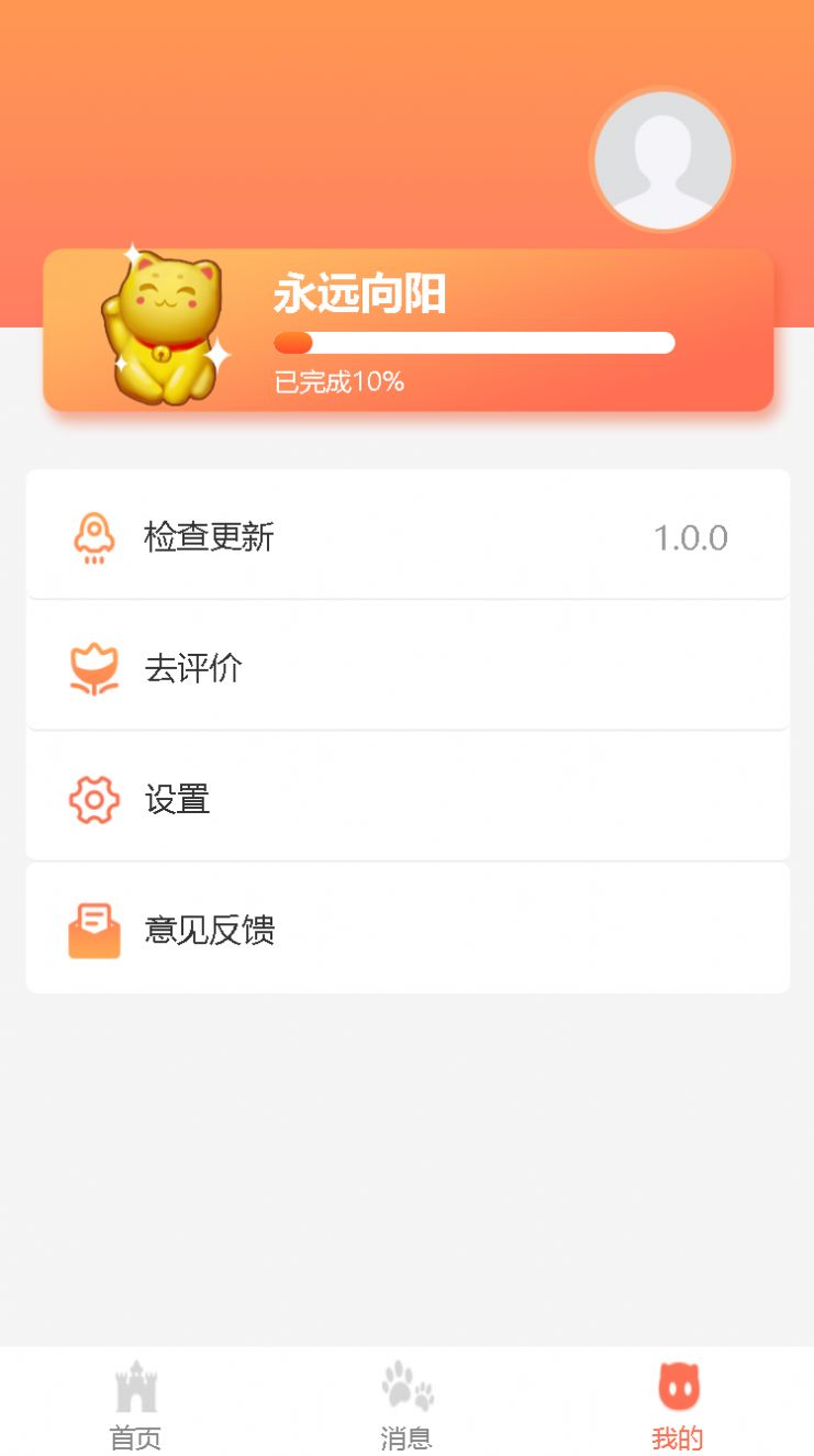 蚂蚁赚客签到做任务app官方版下载 v1.0.1