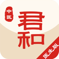 君和中医app