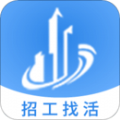 建筑港app官方版 v3.0.0