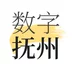 数字抚州app官方版（本地服务） v1.8.0