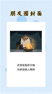 封面设计大师免费版