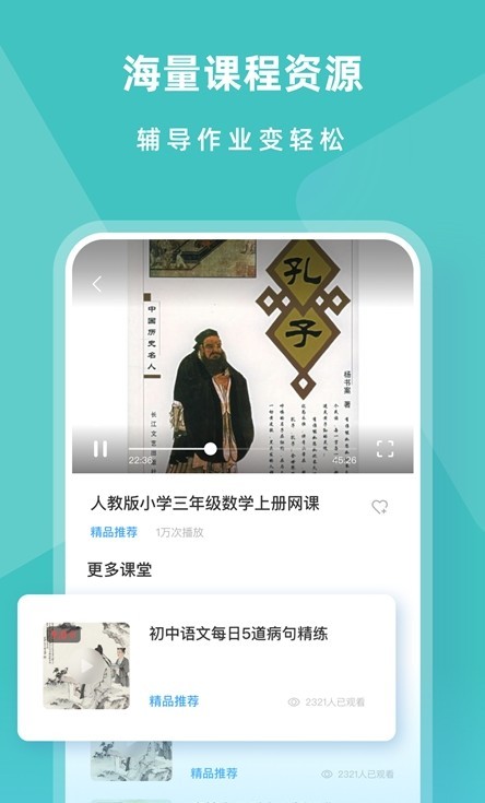 小盒子趣味学习