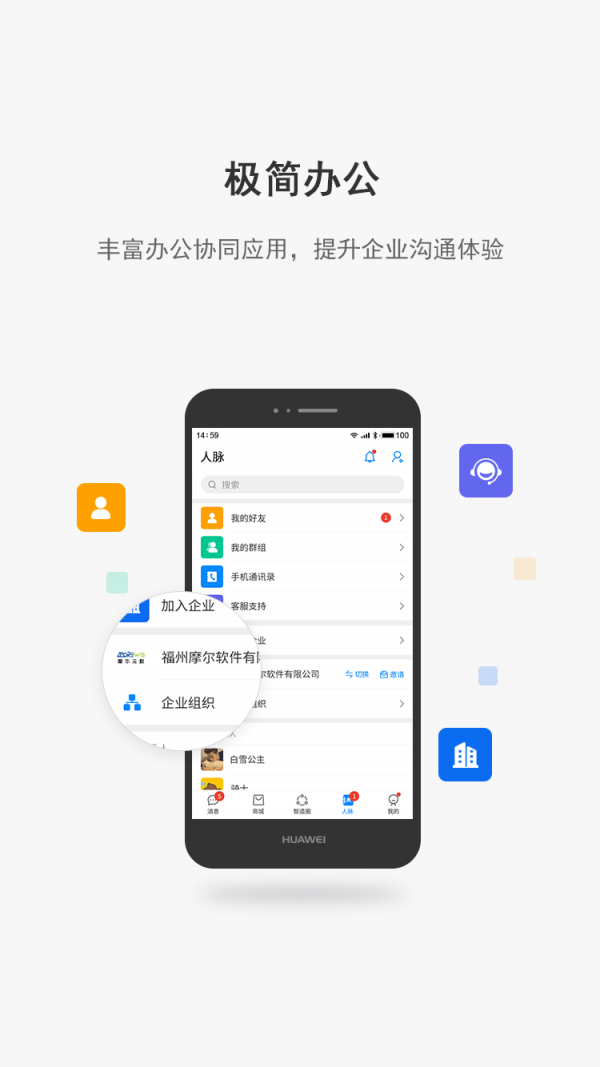 工壹号app