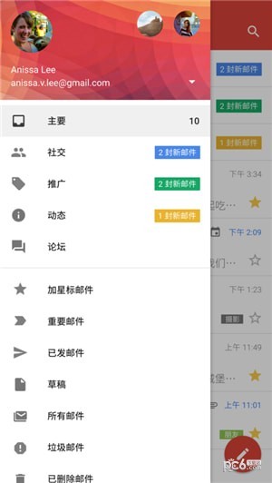 gmail 邮箱注册