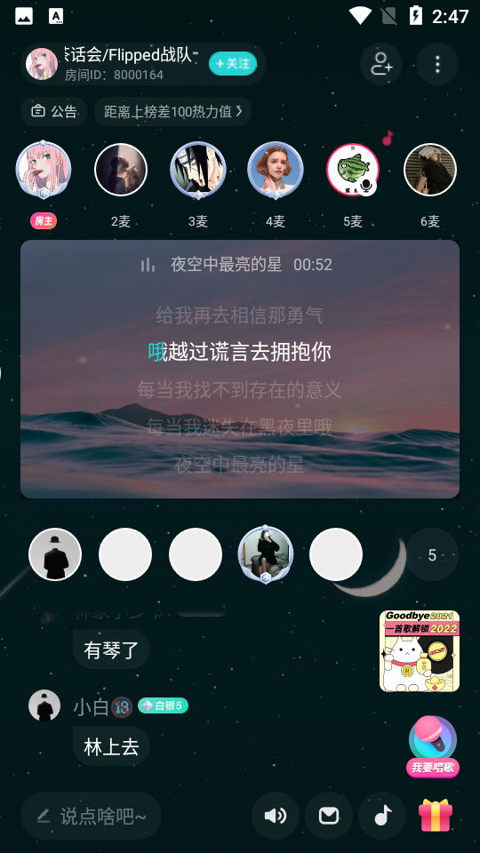 猫爪弹唱app