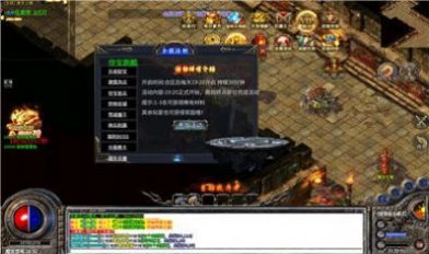 烈影天罡神器超变传奇手游官方版 v1.0.1.3800