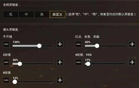 和平精英黑鲨灵敏度苹果最新最稳版 v1.17.5