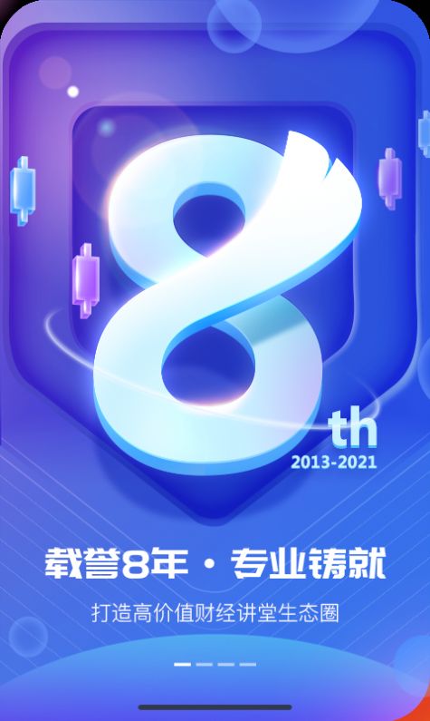 bf云课堂企业培训平台app软件下午在 v1.0.1