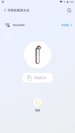 知一有品app