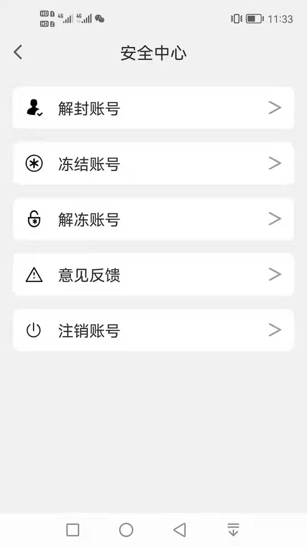 聚友社交app官网最新版 v1.0.0