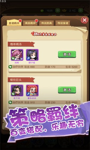 三国曹操传红包版