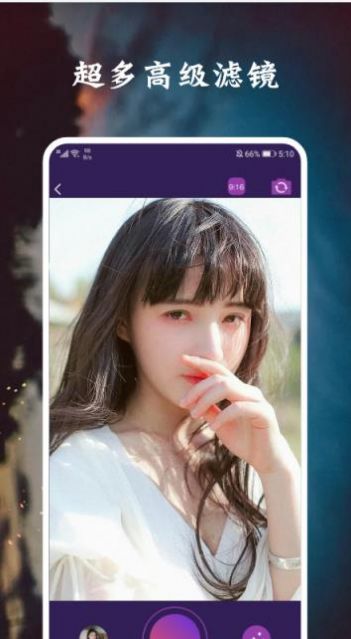 脸萌相机app最新版 1.1