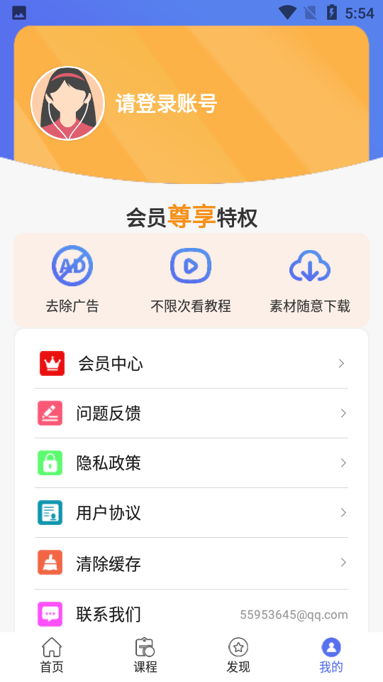 ps图片设计pro app