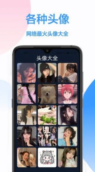 手机主题免费app最新下载 1.0.2