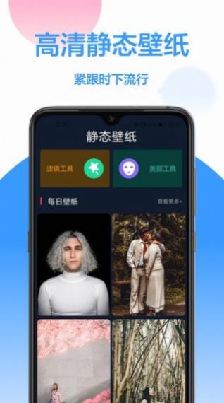 手机主题免费app最新下载 1.0.2