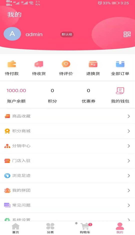 云上立省购物app官方版 v1.0.0