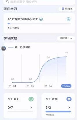 再不斩app