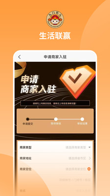 生活联赢课程app官方版 v1.0.1