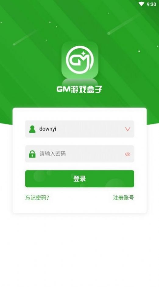 无邪gm手游盒子app最新版下载 v1.0.0