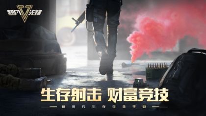 超凡先锋 2022最新版