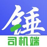 锤镰公社司机端