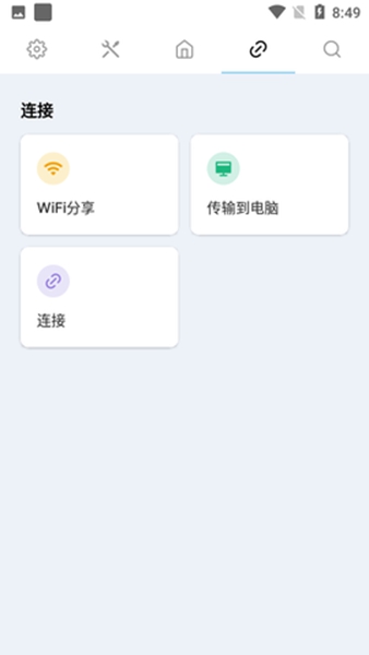 pomelo file explorer 