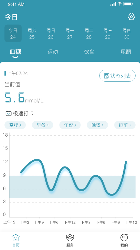 创语生命app