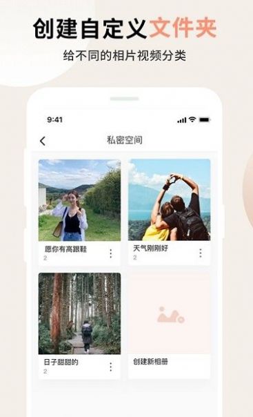 巴乐小组件视频app