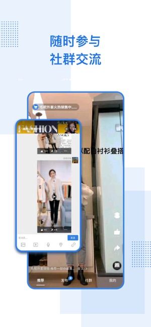 社群app官方版 