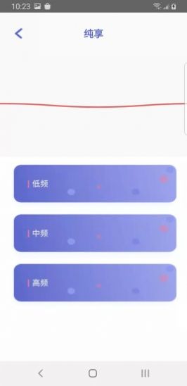 點逗交友聊天app手机版 