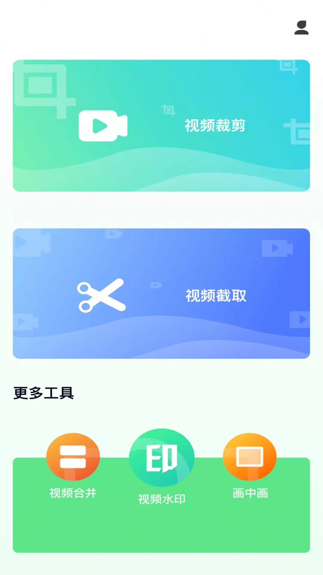 小猪剪辑视频app安卓版 3.0.4