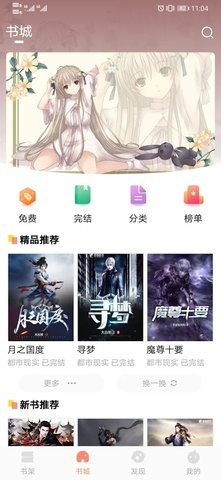 手指影视 2022最新版