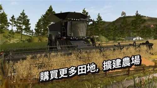 模拟农场20有趁车有豪华车最新版 0.0.0.5