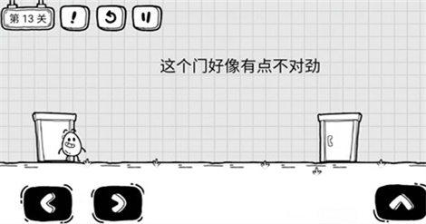 茶叶蛋大冒险第十三关过关攻略分享