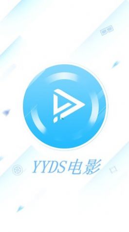 永远滴神app