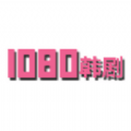 1080韩剧