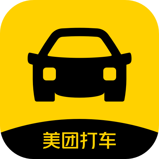 美团打车app