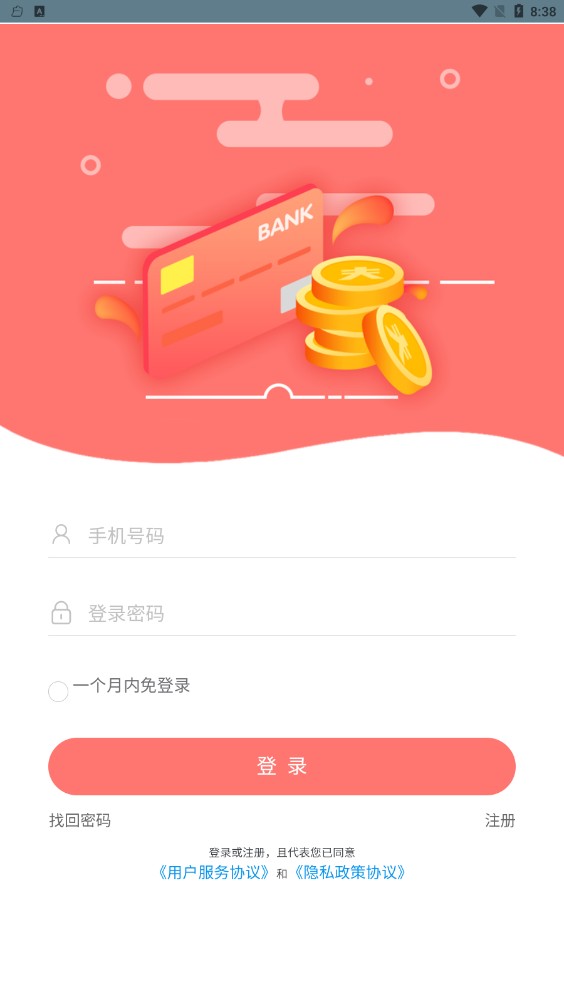 赏赚点app