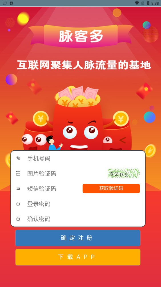 赏赚点app