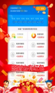 国品通极速版手赚平台app最新版下载 v1.0.3