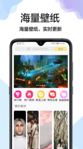 美化桌面app