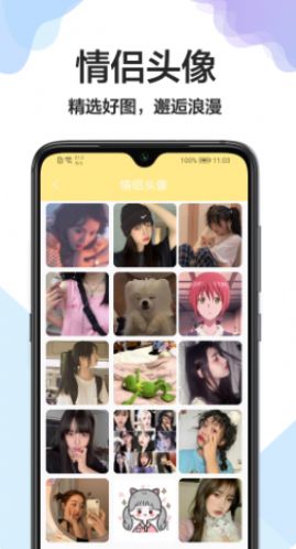 美化桌面app